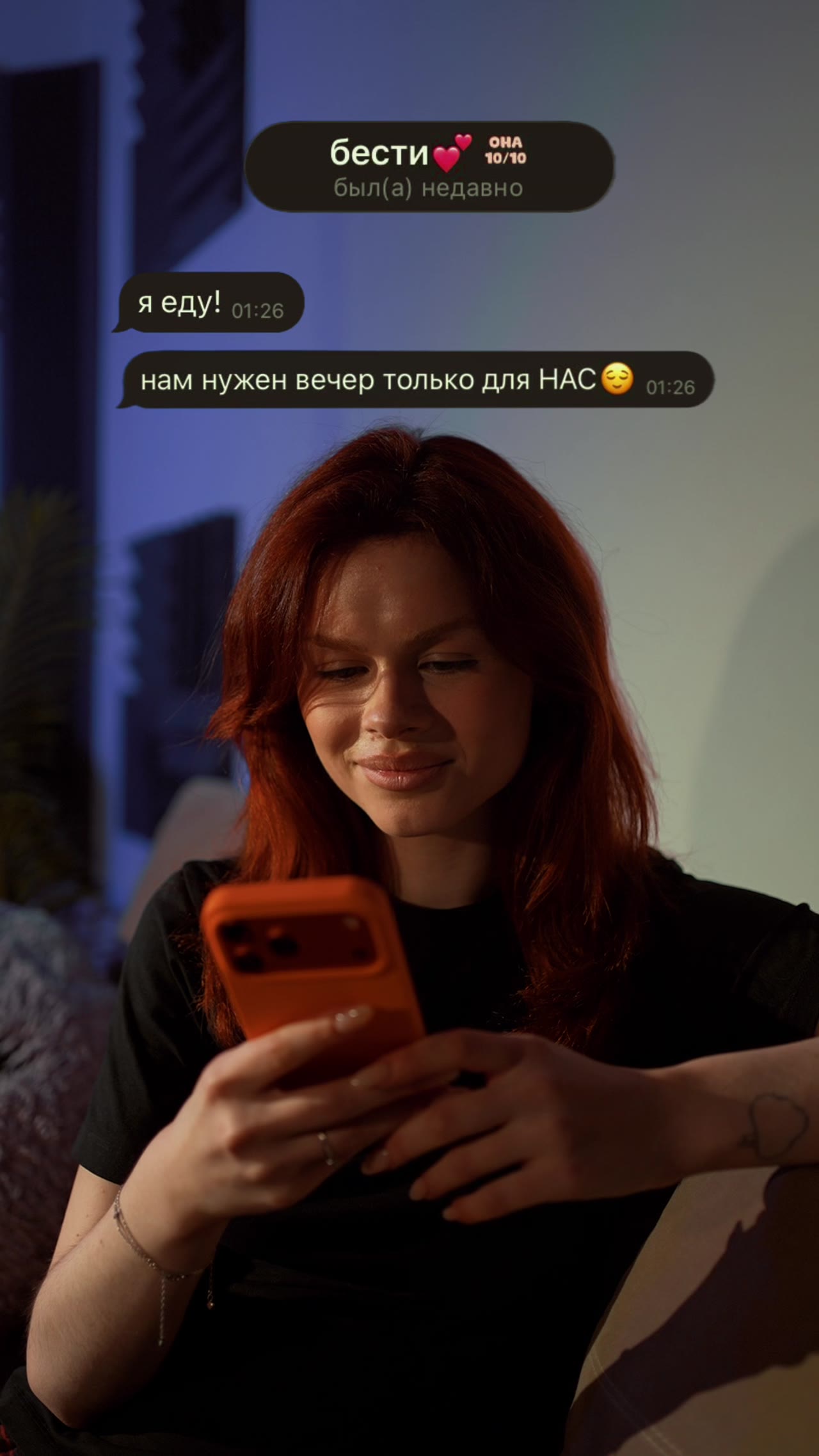 Добрый Реклама №1